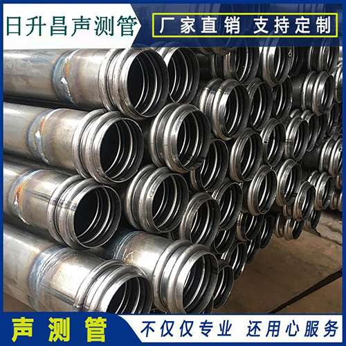 滨江声测管是桥梁桩基检测专用检测管材